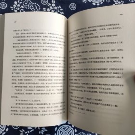 人性的枷锁