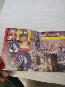 迪加奥特曼,(画册)