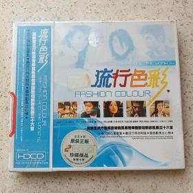 VCD、DVD光碟流行色彩蔡依林阿杜等