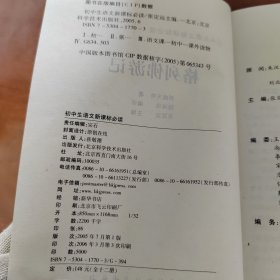 格列佛游记