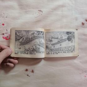 浏阳一奇人  戊戌喋血记之一  名家作