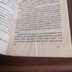 经济文书写作辞典