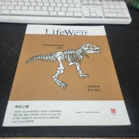 优衣库 明日之服 LifeWear magazine：Issue 03 2020 Fall & Winter