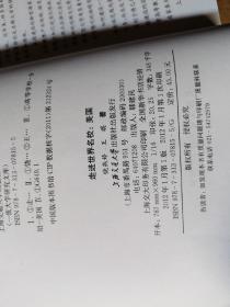 《走进世界名校：德国》《走进世界名校：英囯》《走进世界名校：美国》三册合售，平装16开，售100元包快递