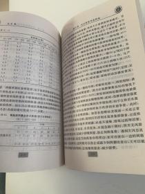 淡水鱼