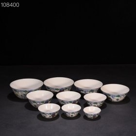 明成化斗彩姹紫葡萄纹套碗
大碗6*15厘米  小碗3*6厘米