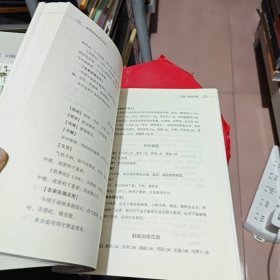 泌尿系疾病经方治验/中医名家经方治验丛书