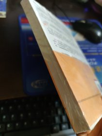 底层潜规则