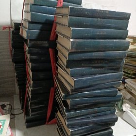 世界文学名著百部　珍藏本 （99册合售）译林出版社