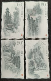 2006-7青城山邮票