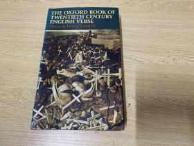 The Oxford Book of Twentieth Century English Verse    牛津二十世纪诗选，诗人拉金费5年心力、以严苛的偏见标准编成，带有很强的诗人烙印，却广受欢迎，选本而成为名著，很多诗人因为这部选集起死回生，精装