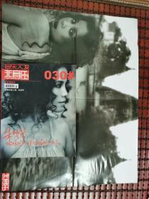 非音乐 正版CD+2006年030期杂志+海报=一起打包