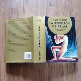 La Rebelion de Atlas（安·兰德《阿特拉斯耸耸肩》西班牙语原版 硬精装 大开本好品）