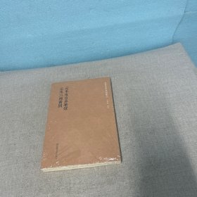 国学基本典籍丛刊：元本东京梦华录·元本三辅黄图（未拆封内页干净无写划脊梁上部破损不影响阅读介意）