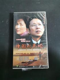 中國式離婚VCD23碟  未拆