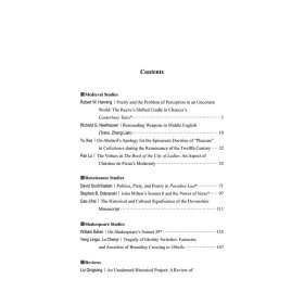 中世纪与文艺复兴研究(9)