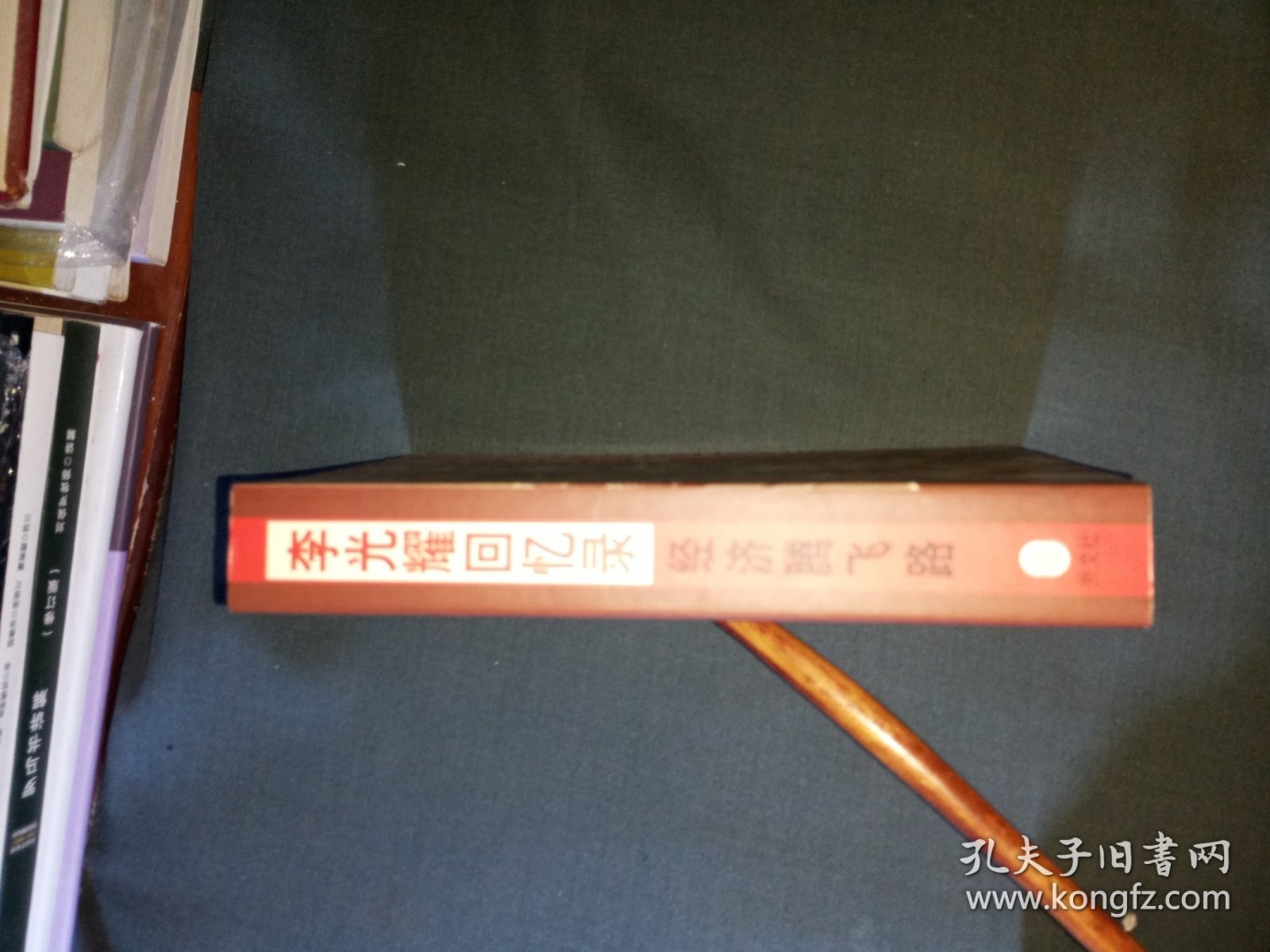 点击查看原图 李光耀回忆录