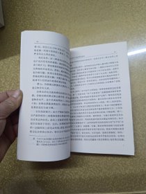 中国价格模式转换的理论与实践【一版一印】