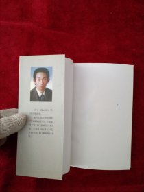 （2架6排）   人生成本论 看好图片下单 书品如图