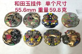 和田玉彩绘挂件，手工雕刻，玉质细腻，品相完好，尺寸见图