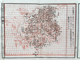 清代历史地图册 《历代沿革图》 光绪戊戌年（1898年）扫叶山房印 印制清晰 版本稀见。