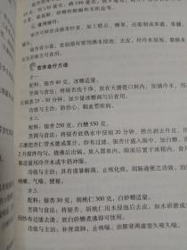 怎样吃素食才营养