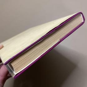 CHE PALACE OF ETERNAL YOUTH(长生殿英文版）