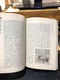 丹道法诀十二讲：道教内丹学和藏传佛教密宗修持法诀全盘揭秘（上中下）