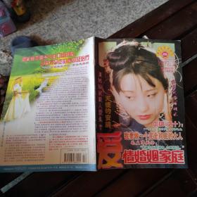 湖北省优秀期刊1997.2