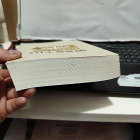 四两拨千斤：用300组单词快速掌握4500个英语词汇的记忆秘诀（内页干净无笔记，详细参照书影）厨房2-1