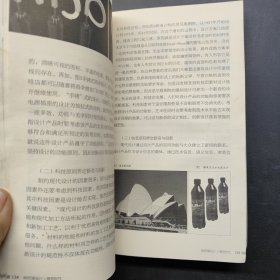 80后读设计