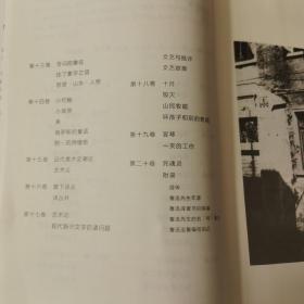 鲁迅全集（21年新校版）纪念鲁迅诞辰140周年！许广平和“鲁迅先生纪念委员会”编定的传世母本！（全20册）