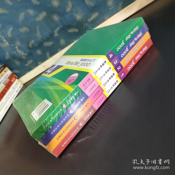 普通高等教育“十一五”国家级规划教材：英语听力入门3000（第4册）（教师用书）