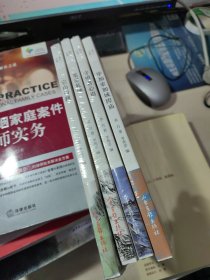 张仃文萃 《笔墨乾坤》《它山画跋》《守望者心语》《毕加索加城隍庙》 4本合售