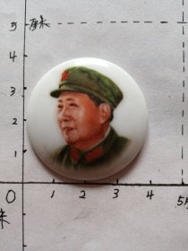 毛主席像章（瓷章，军装照 背面：毛主席万岁 中国景德镇（4））