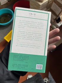 这世界如露水般短暂：小林一茶俳句300