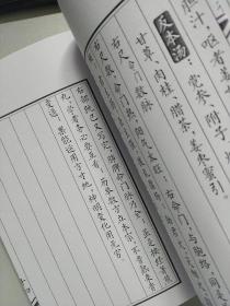 医道捷径   手抄本整理本   中医学习资料 为了避免不必要的麻烦，仔细请看好，谨慎下单！有疑问提前沟通！