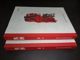 先锋 上下