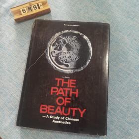 the path of beauty