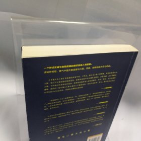 【现货准新书】再见，萤火虫小巷