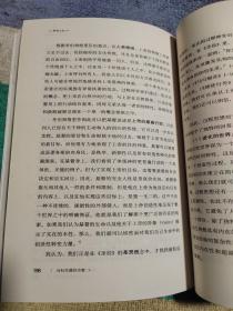 当科学遇到宗教