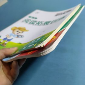 2025全品学练考. 英语. 五年级下册RJAI智慧升级版(三年级起点)