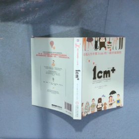 1cm
