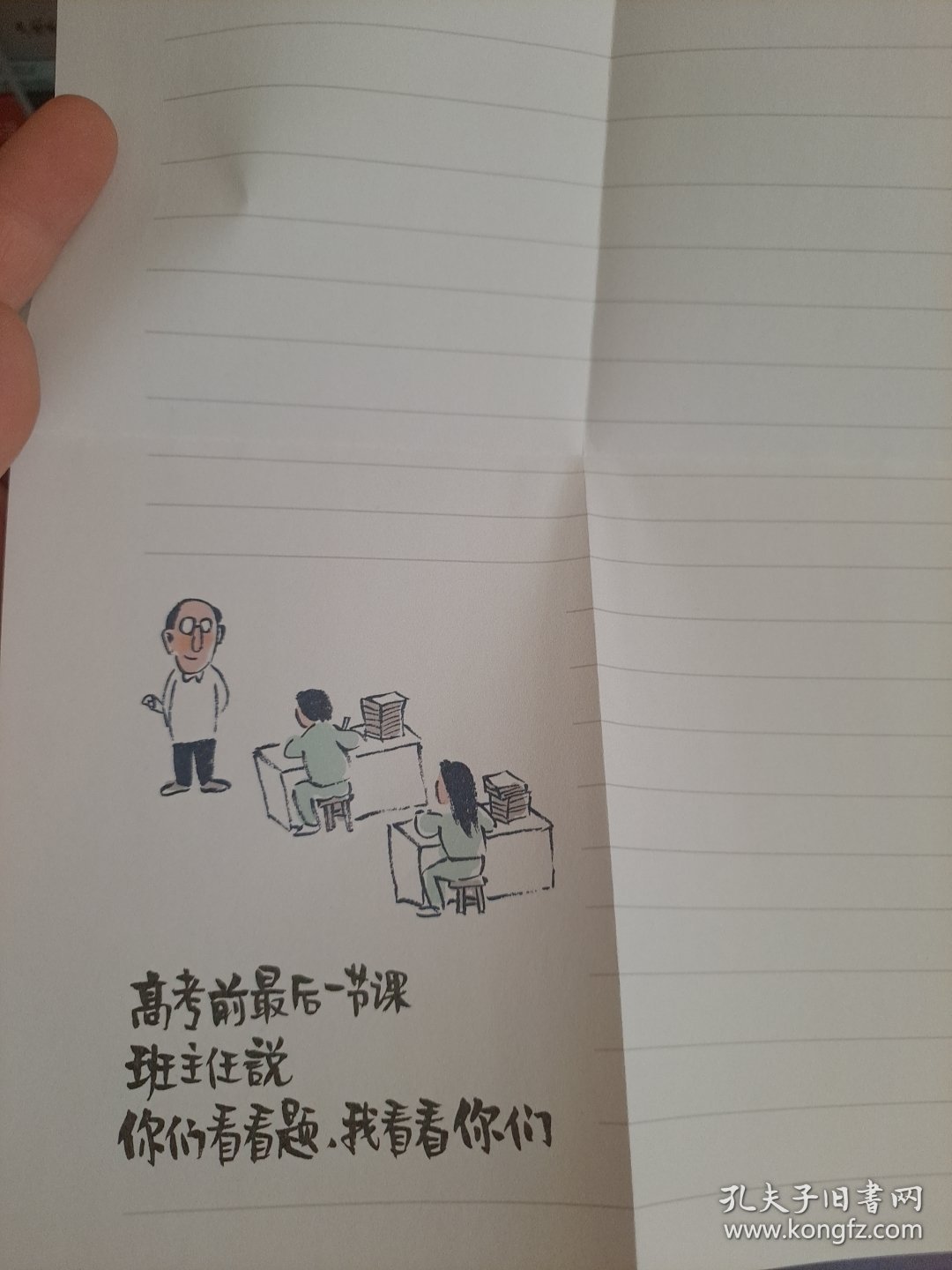 小林漫画4册合售:生活即禅 笑看平凡＋无需抱怨 可以抱我＋生得再平凡 也是限量版＋平和的你 才最美丽