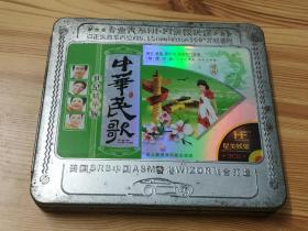 中华民歌世纪精华版(2008年黑胶3碟唱片)