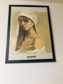 白帽女孩
