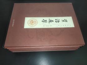 全民阅读文库-资治通鉴(全六卷存5册 16开)