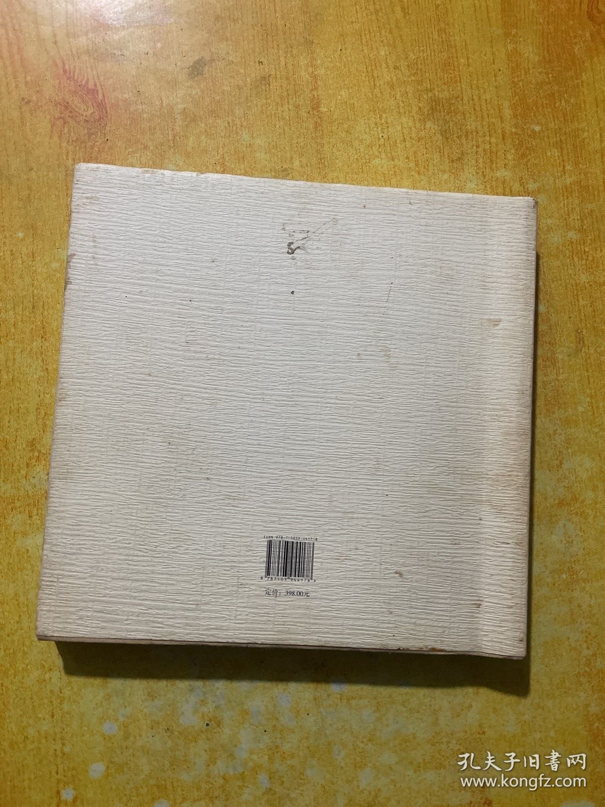 书巢王业雄作品集