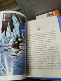 海底两万里