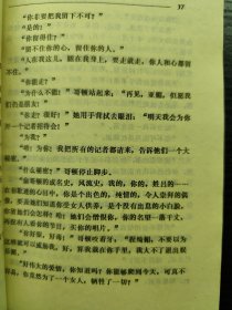 爱的彩衣